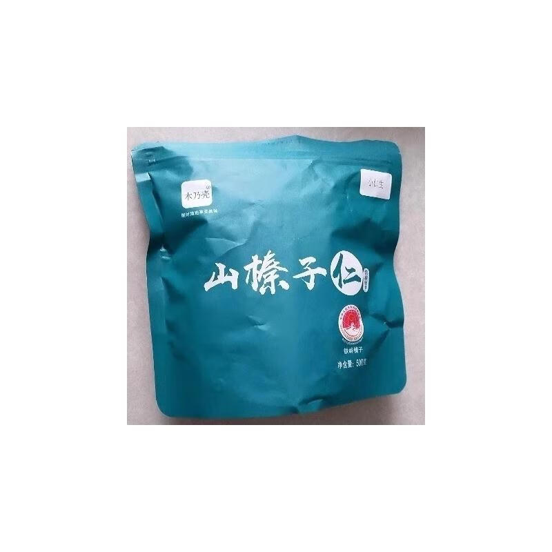 木乃殼鐵嶺榛子仁 山榛子小榛子仁東北山榛仁毛榛仁玉墜仁 小癟榛仁(毛榛)半斤(熟)