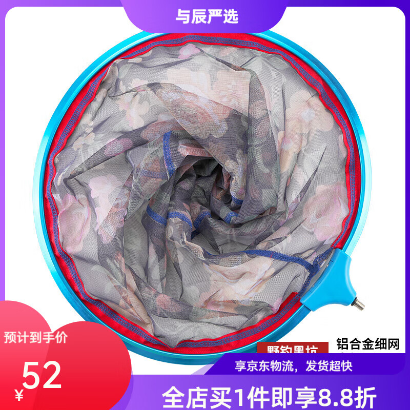 龍王恨抄網(wǎng)框網(wǎng)頭漁具碳素抄網(wǎng)網(wǎng)兜輕量魚網(wǎng)兜防掛釣魚撈網(wǎng)漁具 鋁合金抄網(wǎng)框(細(xì)網(wǎng))35cm
