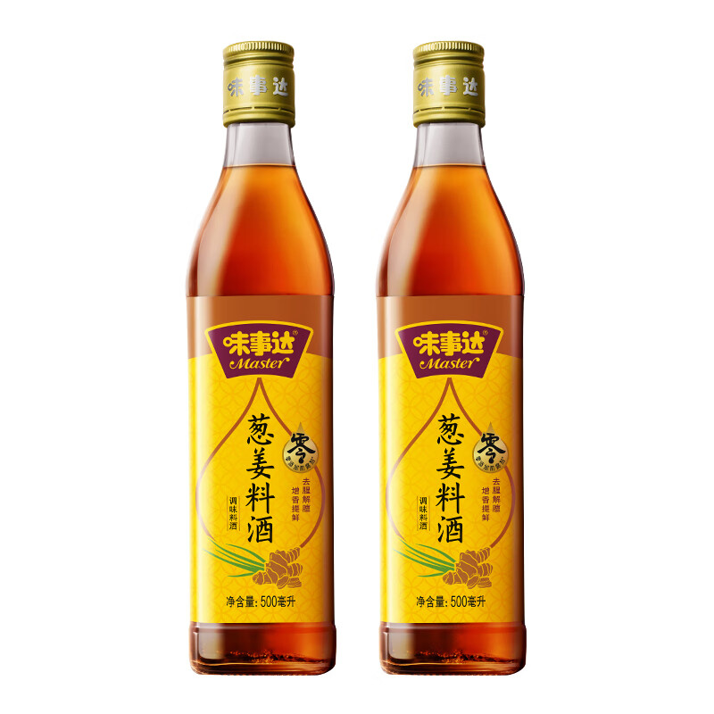 味事达葱姜料酒500ml 去腥解腻增香提鲜解膻腌制提味厨房调味品炒菜