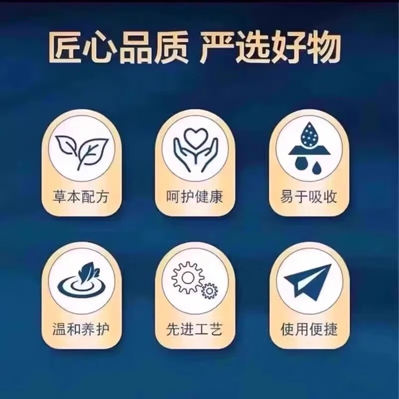 贝因维丝(BEIYVS)黄芪杜仲小蓟贴国医世家草本植物萃取外用敷贴 【基础装】拍1发2 到手2盒 官方直售