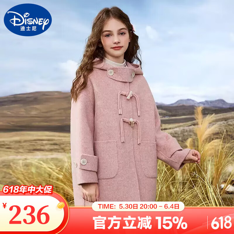 迪士尼女童牛角扣羊絨大衣2025春秋新款洋氣大童羊毛雙面呢兒童毛呢外套 粉色 130 碼 身高116-125