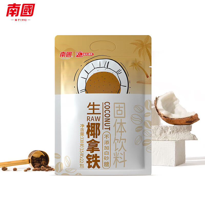 南國(guó)椰子粉海南特產(chǎn)鮮椰磨粉咖啡搭檔早餐下午茶代餐 生椰拿鐵330g*1袋