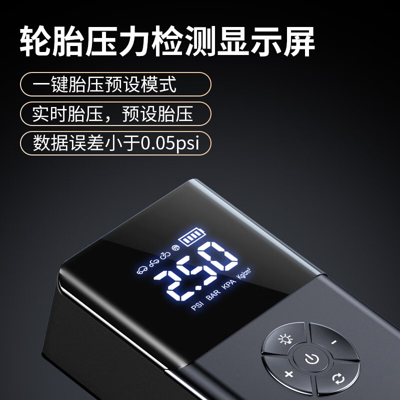 PSOOO汽车应急启动电源充气泵一体机适用于小米汽车载电瓶强起搭电宝多功能一体机紧急打火神器 【不限排量】送加粗夹