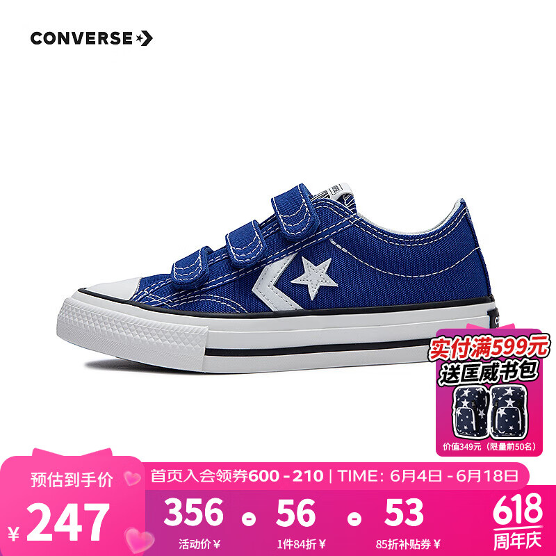 Converse匡威兒童鞋帆布鞋五角星低幫板鞋魔術(shù)貼休閑鞋A10388C 藍色 33 【建議腳長20cm】