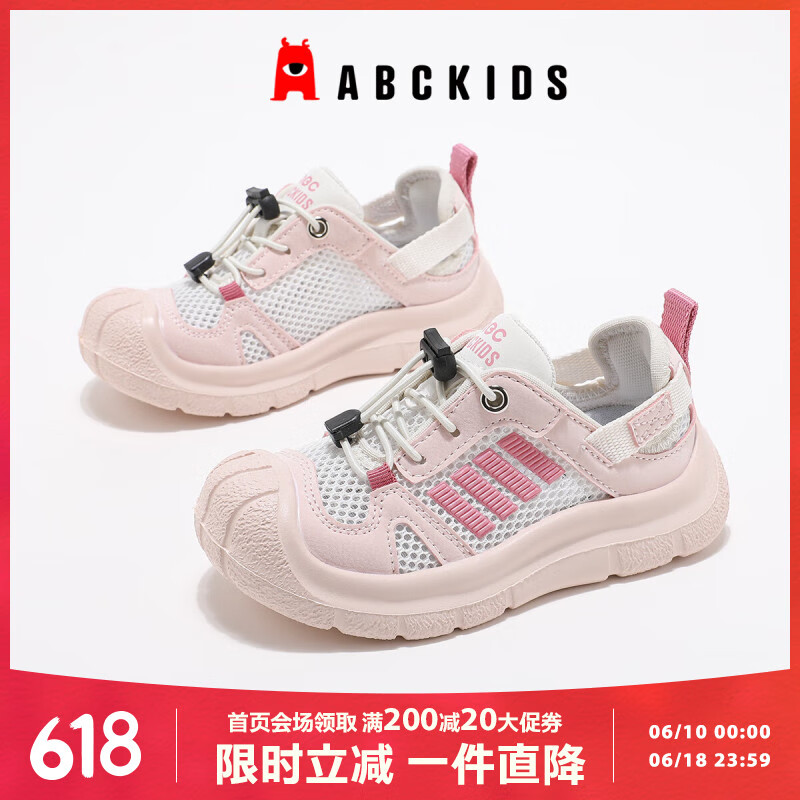 ABC KIDS��ͯЬ�ļ�Ůͯ����ЬСѧ���˶�Ь�к�Ь��3243 ��/��ɫ  35