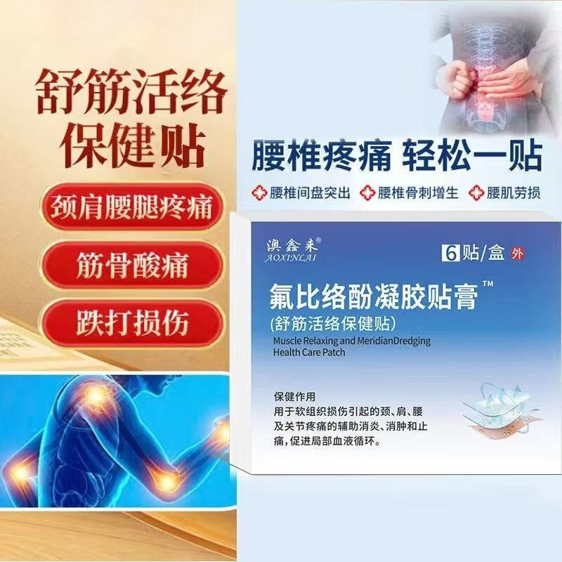 商品图片 2