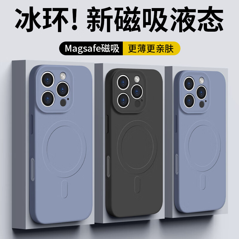 ��ӽ��SHIYONG�������д���������ƻ��16pro�ֻ��� iphone16pro������ȫ��Һ̬�轺Magsafe������ˤ��Ů�� ʯī��