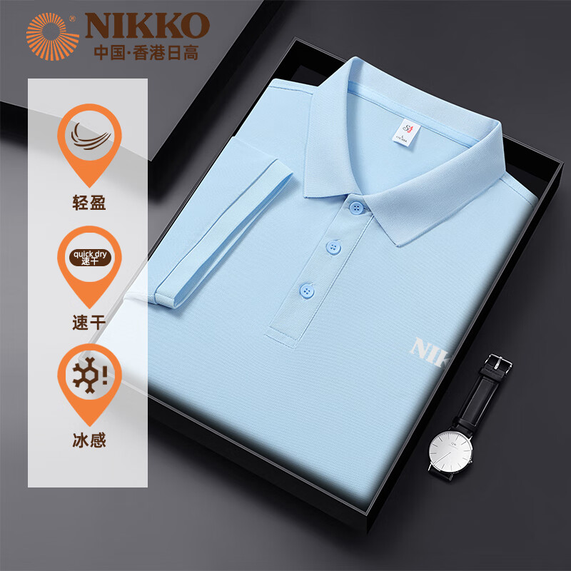 ոߣNIKKOʿtpolo ļٸװ ɫ (Ĵ1) L