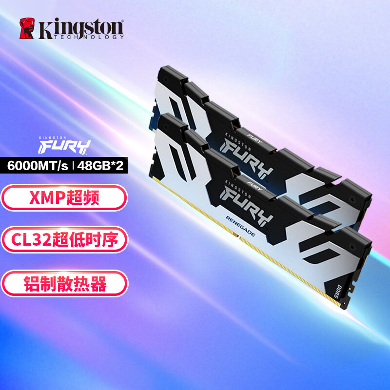 金士顿（Kingston）FURY 96GB(48G×2)套装 DDR5 6000 台式机内存条 Renegade叛逆者系列 骇客神条