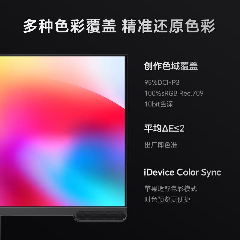 iphone和扬声器_iphone扬声器配置_