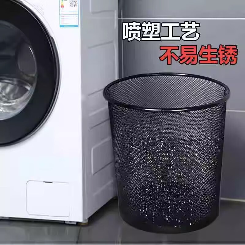 肤卫士精灵加厚办公室大容量纸篓客厅卧室简约商务无盖金属铁丝网垃圾桶 黑色小号9L