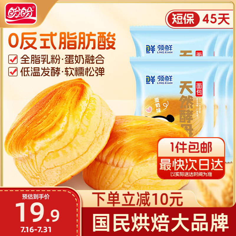 ���� ����� 450g