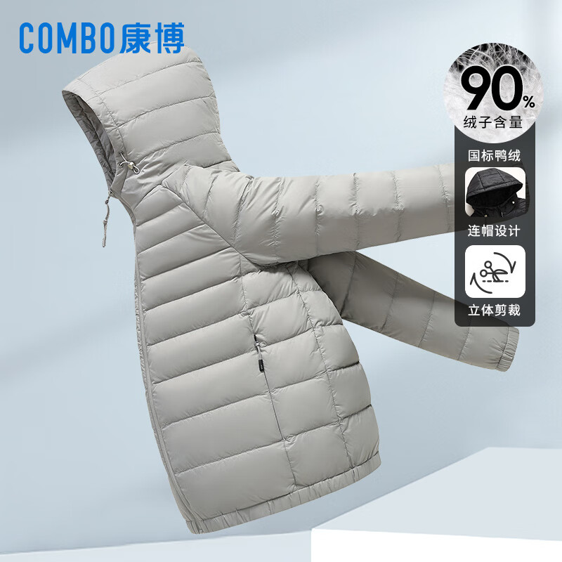 康博男士轻薄羽绒服男女同款秋冬短款保暖情侣外套 灰色 XL(180)