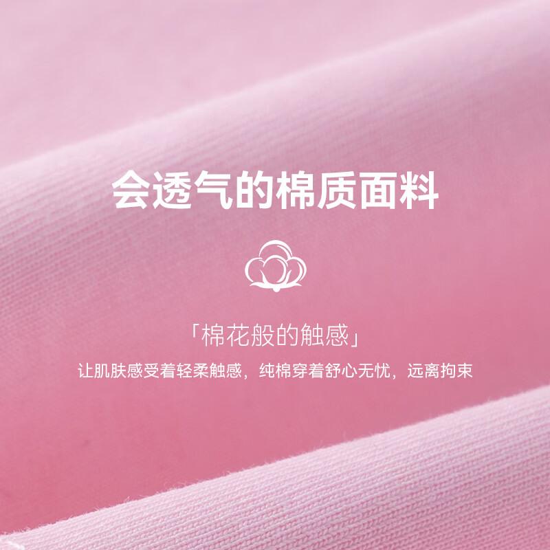 真维斯(Jeanswest)女童夏季套装2026新款女大童短袖T恤两件套儿童花苞短裤夏装衣服 【纯棉100%】白绿/J荷叶猫 160