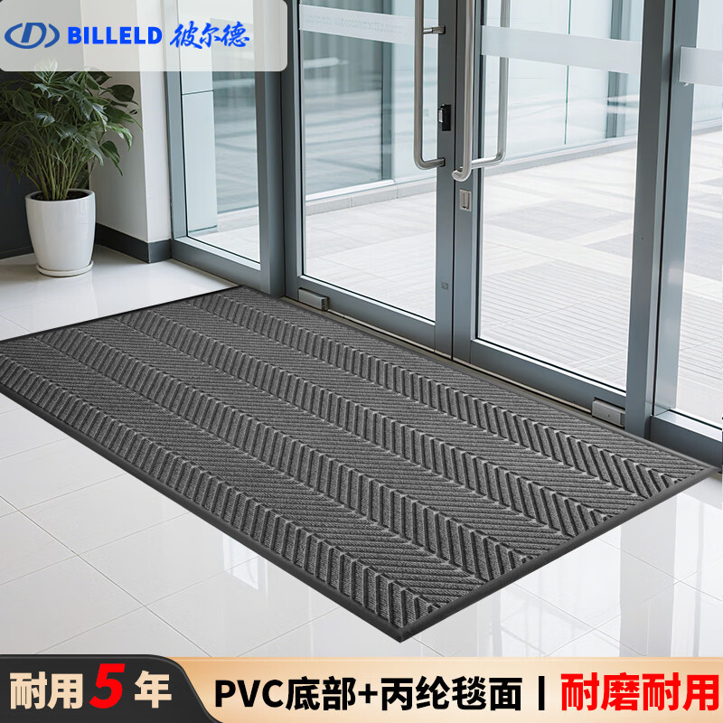 彼尔德高级入户门口地垫门外大门口高端脚垫可裁剪防滑可冲洗除尘室外 轮胎灰色【支持定制 任意裁剪】 90cm*120cm 1件数 【加厚收边】