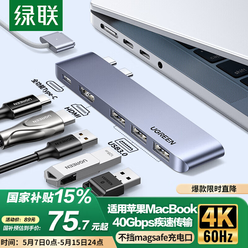 ����Type-C��չ��ֱ��ʽ��չ�����USB����ƻ��MacBook Pro/Air�ʼǱ�M3/4�׵�4/5ת��HDMIת��ͷ����