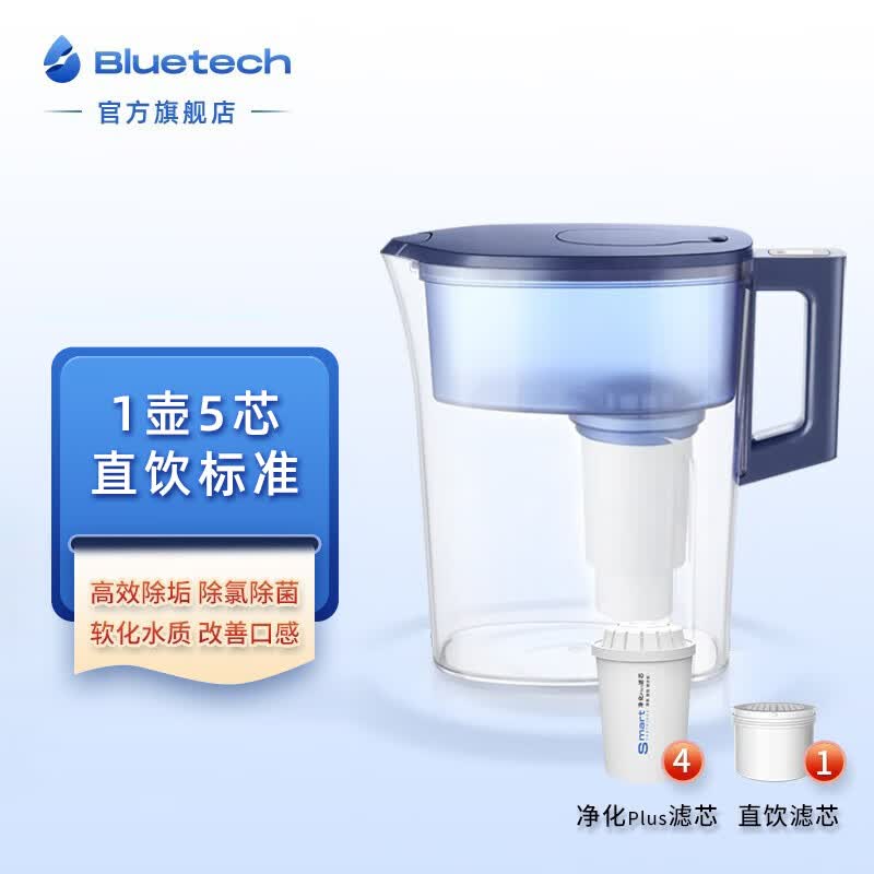 聚蓝(bluetech) HS-527三代净水壶家用自来水过滤水壶家用净水器双芯去水垢细菌直饮标准 直饮款半年装【一壶5芯】蓝色