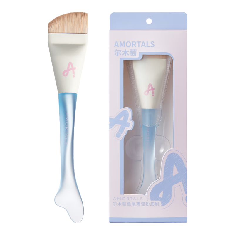 尔木萄（AMORTALS）鱼尾薄弧粉底刷化妆刷面膜刷遮瑕刷粉底刷子化妆工具泥膜刷1支