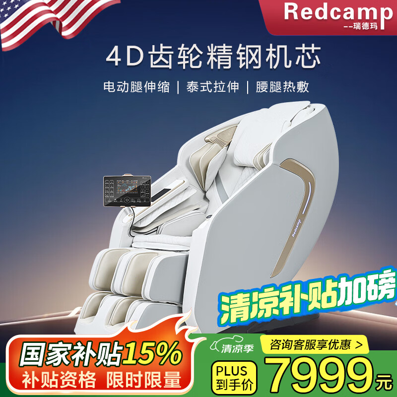 ����� ��Ħ�� 8315 ��»�