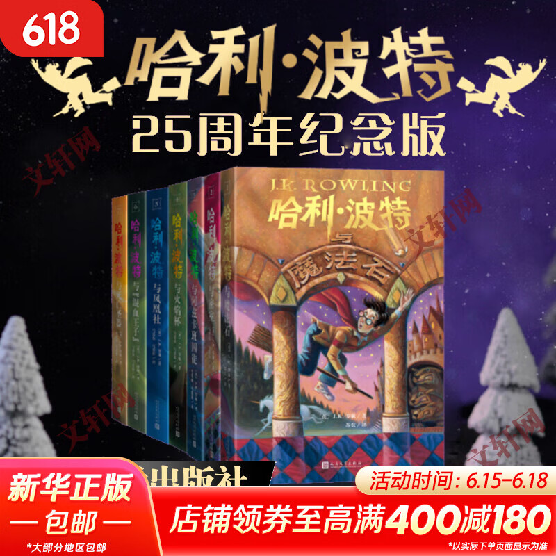 ȫϵѡ 25 ȫ1-7ѡ JK ѧ ħʯҰȿͽ汭 ͯѧĶѧͯٿ ס 25220Ԫ