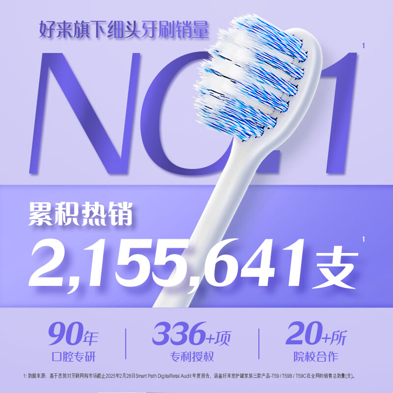 产品使用效果3