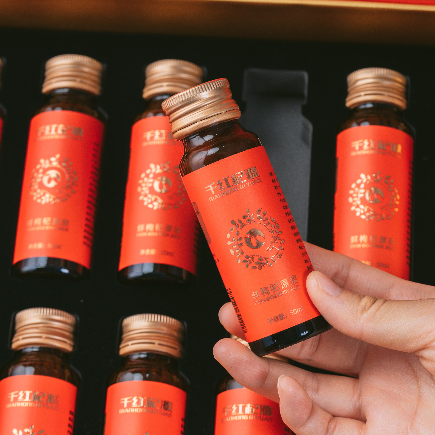 千红杞源【籼泽严选】鲜枸杞原浆礼盒 教师节礼物 养生 瓶装 营养品 50ml*18瓶