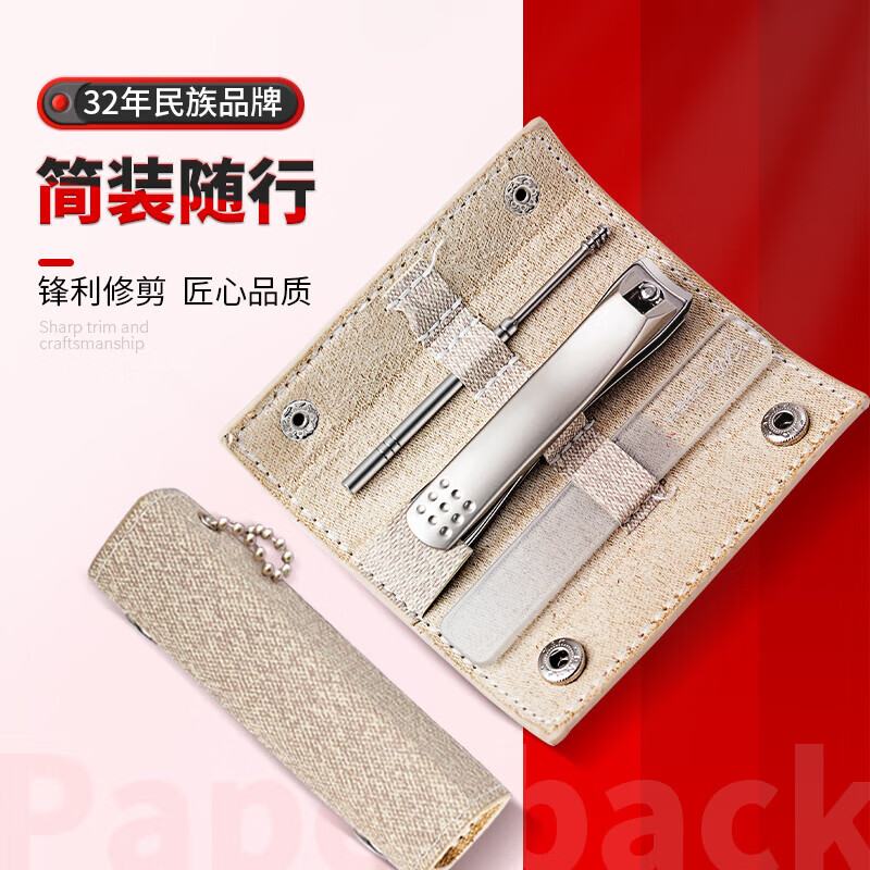 大吉德國指甲刀套裝斜口指甲剪指甲鉗女男士專用八件套腳趾鷹嘴鉗工具 便隨三件套