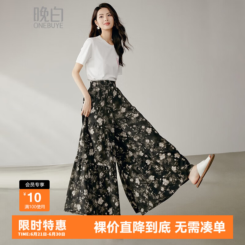 晚白【油画风裙裤】2025年夏款时尚简约裤子宽松印花松紧腰休闲裙裤女 花色 29