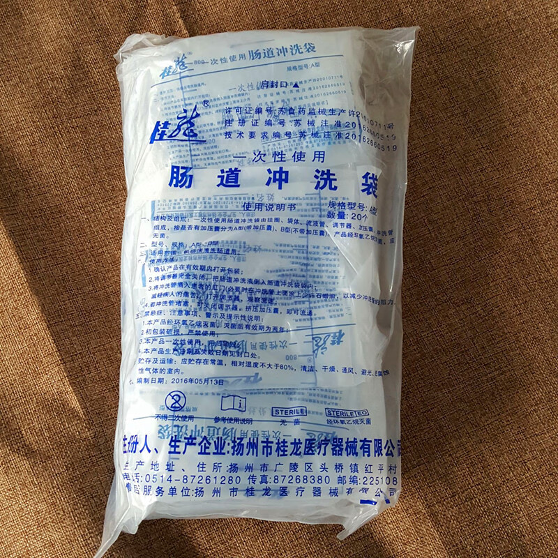 oeing一次性肠道冲洗袋 灌肠 咖啡灌肠袋家用 水疗袋