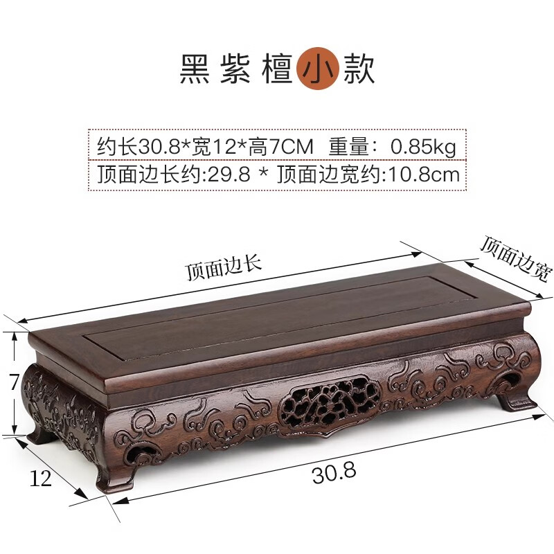 雅軒齋陽臺室內(nèi)花架花幾實(shí)木質(zhì)客廳中式吊籃綠蘿花盆架子底座托盤 黑紫檀小款