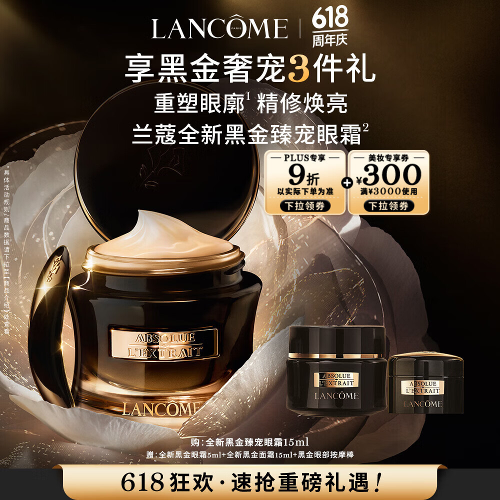 ��ޢ �ڽ������˪ 15ml