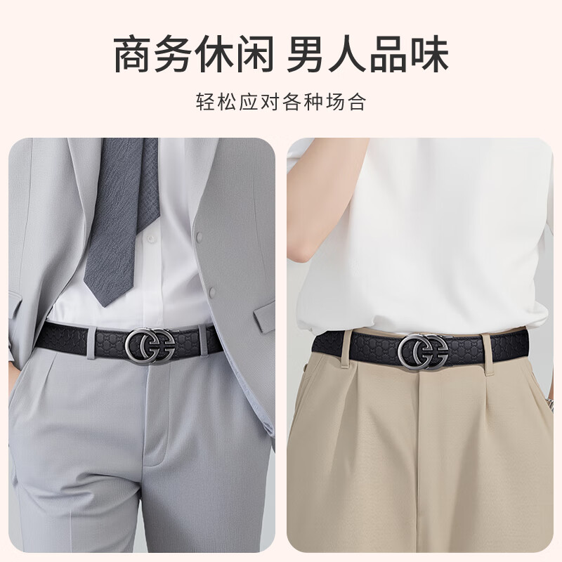 古士旗（GUSKI）男士皮带真皮自动扣头层牛皮腰带男裤带高档生日情人节礼物送男友 压花纹+头层牛皮【高定礼盒】 110cm -130cm联系客服备注长度