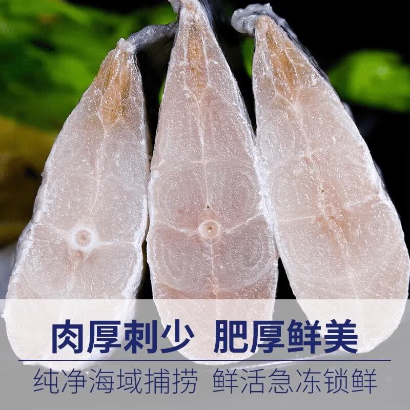 冷链运输东海带鱼段大段带鱼段小眼带鱼刀鱼批发海鲜水产 精选中大段【4斤装】
