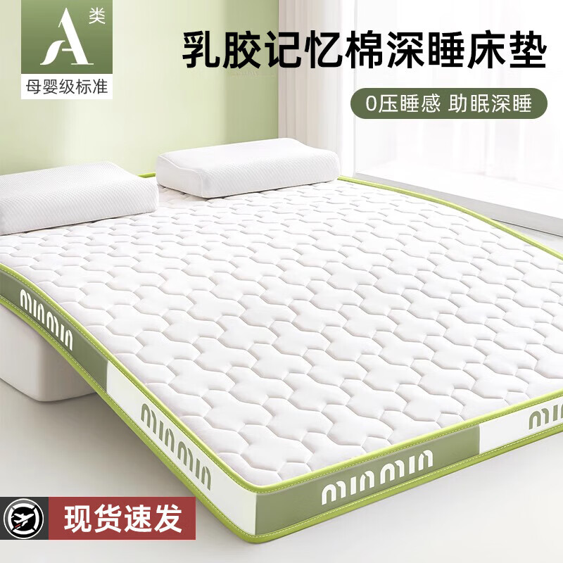 ڲıLa ChapelleA齺1.5x2ϯ˼׺ᵥ齺 min-˫ƴ-̡Լ6cm 150cm*200cmѹص84.86Ԫ