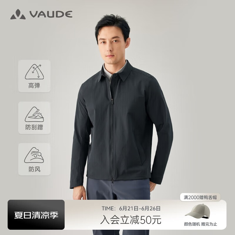 巍德（VAUDE）软壳衣男士翻领商务通勤休闲防风防泼水行政夹克外套VG2519103