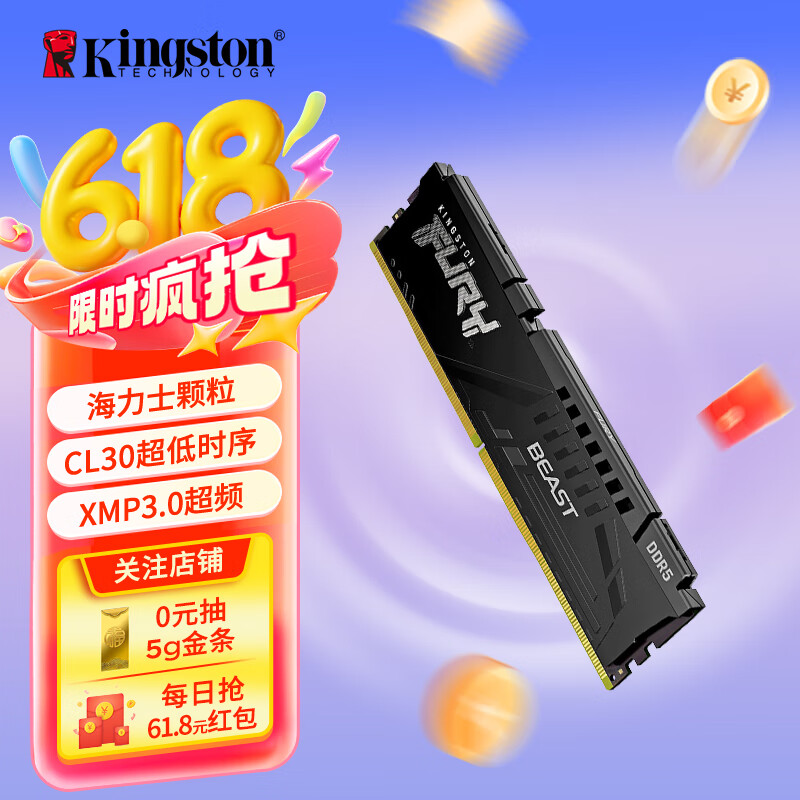 kingston/ʿ KF560C30BB-32 Ұϵ ڴ DDR5 6000 ʿA-dieCL30  16GB404.1Ԫ