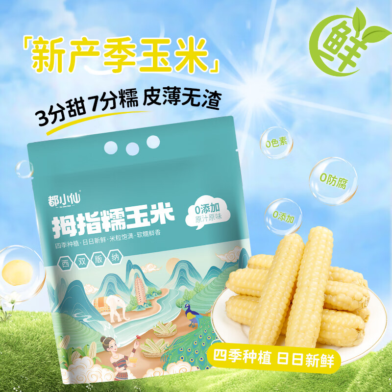 ��С������Ĵָ����1��(8-10��)������ ��ͯ��� Դͷֱ������