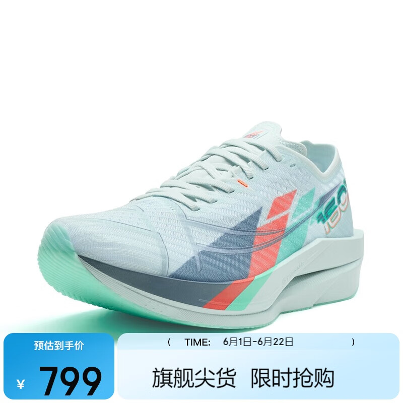 特步男子马拉松专业跑步鞋160X6.5减震耐磨马拉松跑步鞋