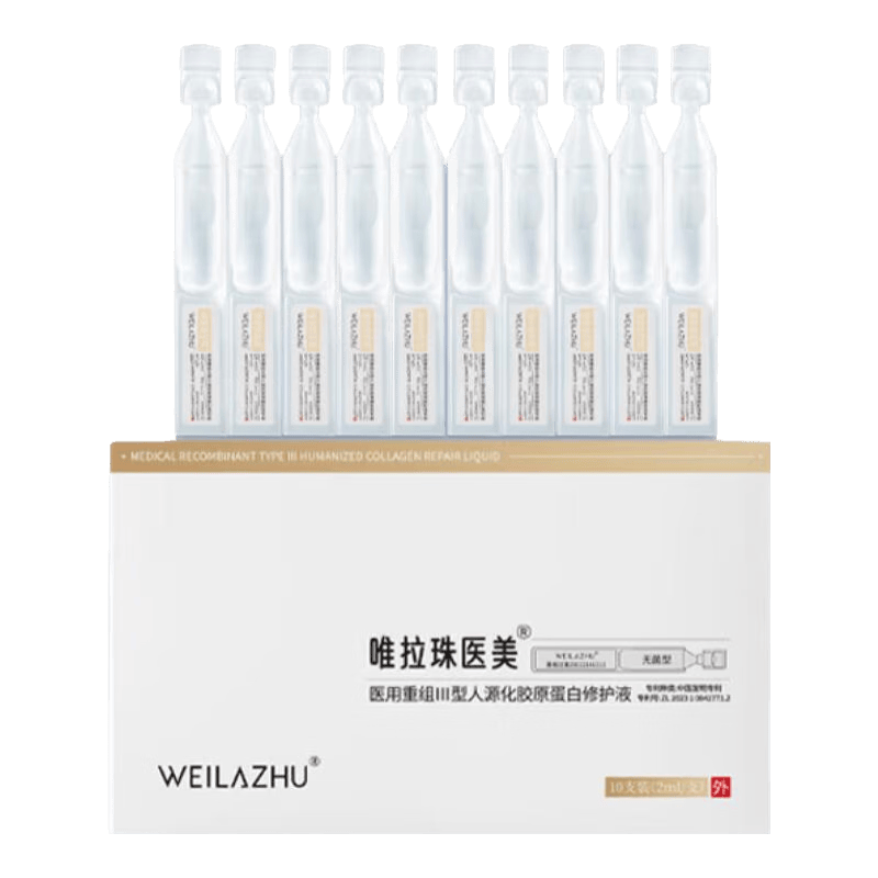 WEILAZHUΨ���� ҽ�ý�ԭ�����޻�Һ ������ 3�У�30֧�� 42.9Ԫ