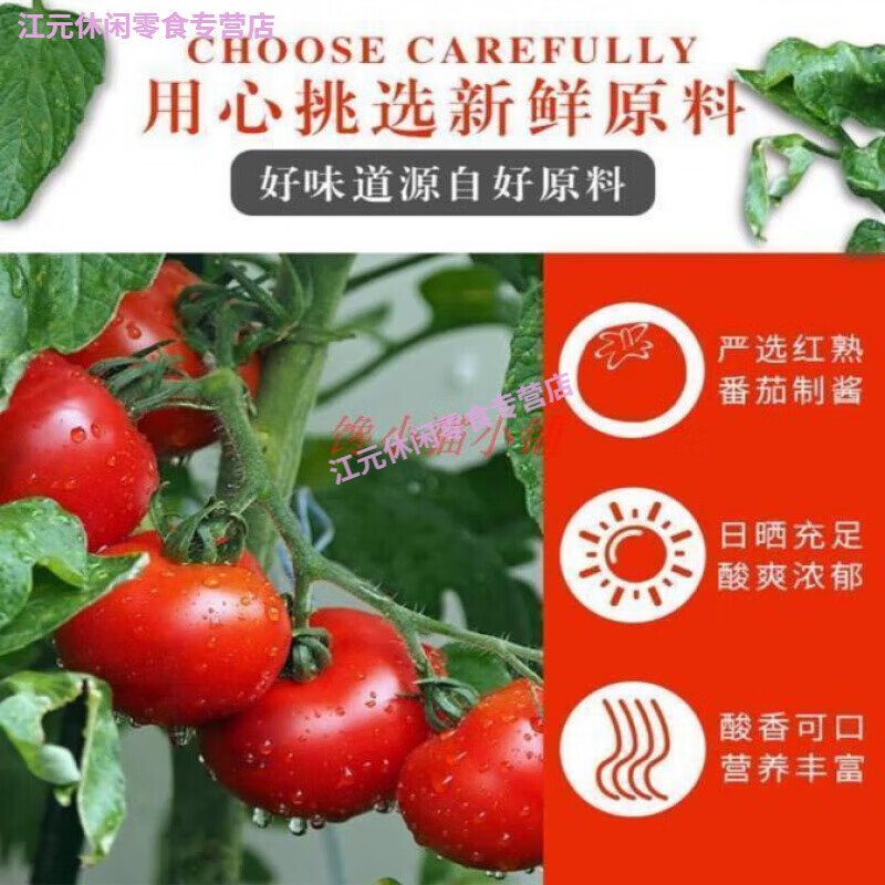 云南酸汤猪脚香相乡香草酸汤鸡火锅底料番茄味调料批发香草酸汤2 买1袋送1袋共2袋