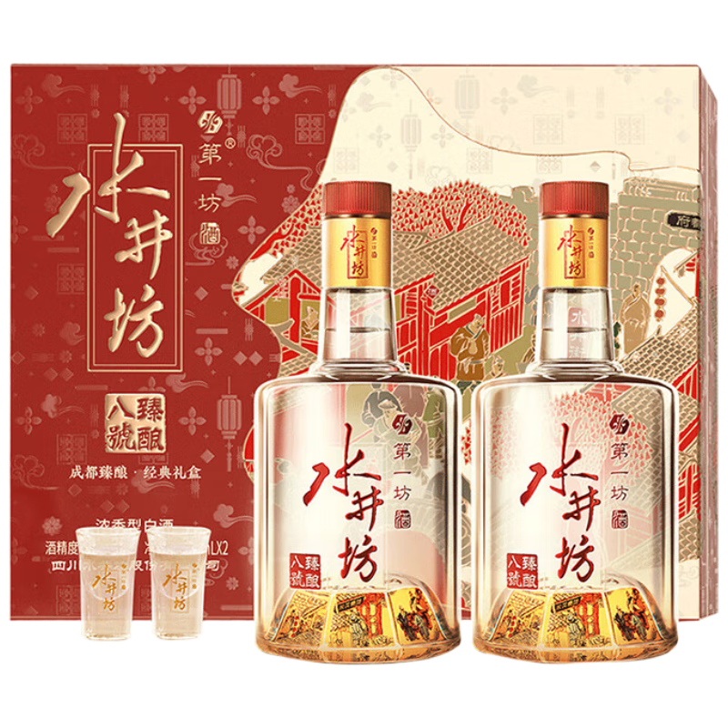 水井坊臻酿八号 52度 520ml*2瓶 礼盒装 浓香型白酒 【加量不加价】