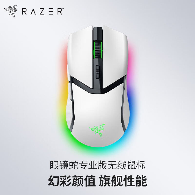���ߣ�Razer�� �۾���רҵ��������� �羺��Ϸ ������ �Գ��� ��ģ���� RGB�ò� ��ɫ 699Ԫ