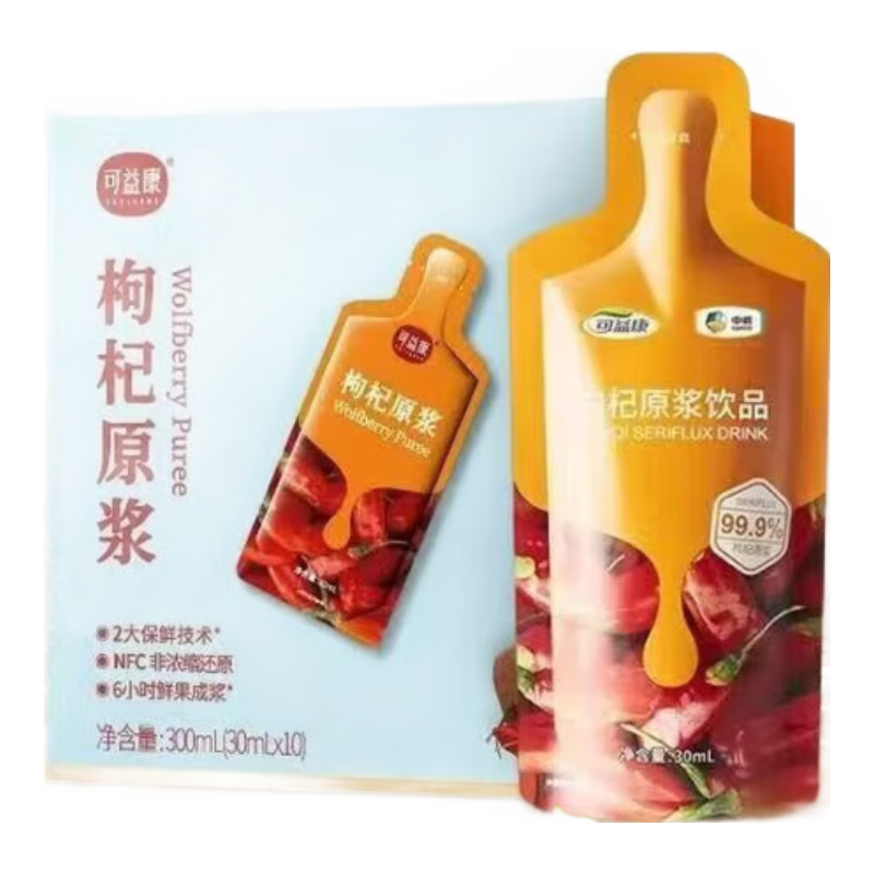 可益康康枸杞原漿中糧 胖東來(lái)枸杞原漿枸杞原漿中糧紅枸杞果汁飲料原漿 【中糧品質(zhì)】99.9%枸杞原漿一盒
