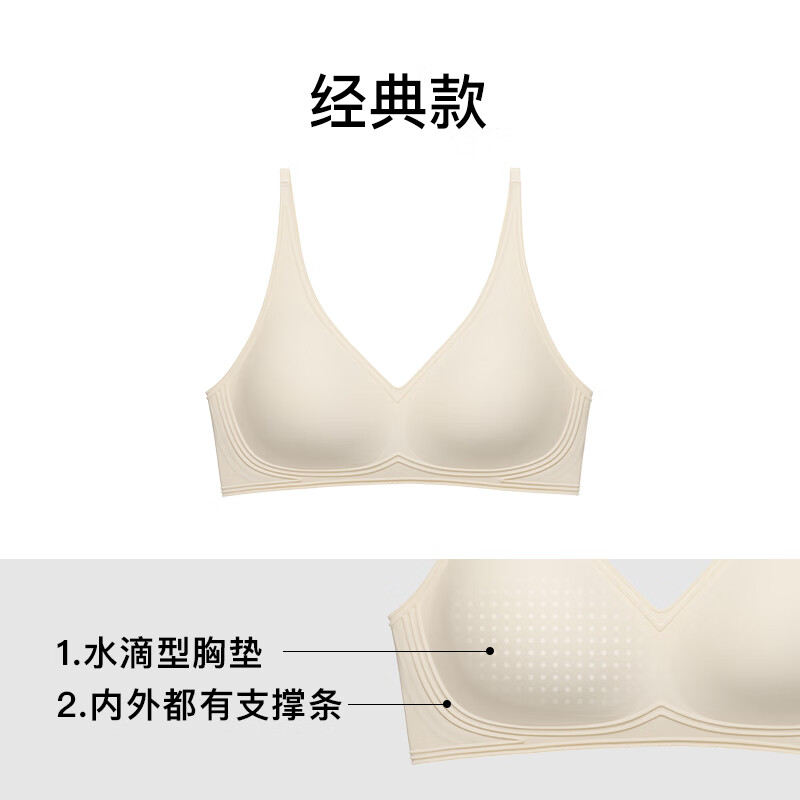 NEIWAI内外3D微笑软支撑文胸内衣女无钢圈胸罩聚拢不空杯透气礼物 长三角杯 淡粉肤（B-D杯） M