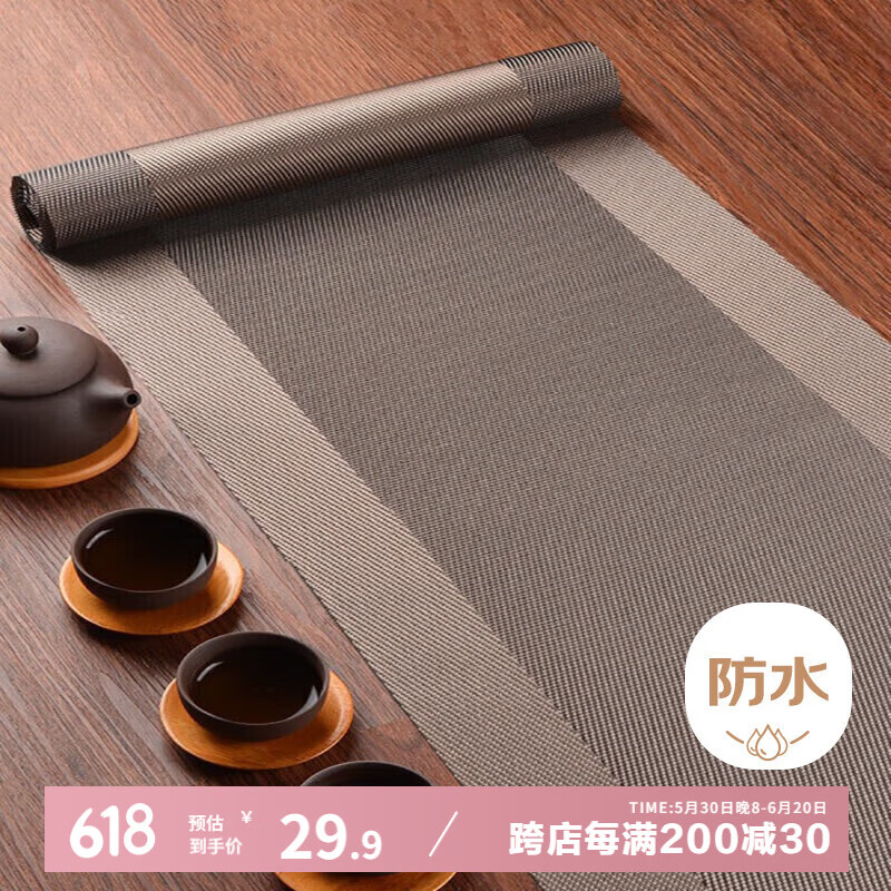 ޱ ʽϯˮ輸̨汭͵30*18019.95Ԫȯ