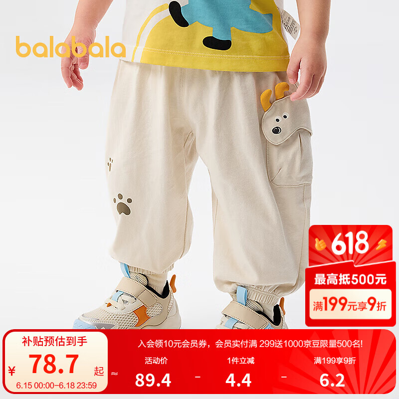 �����������̳�ͬ���������Ӥ��������Ůͯ���п�2025�¿��ļ� ǳ����50311 90