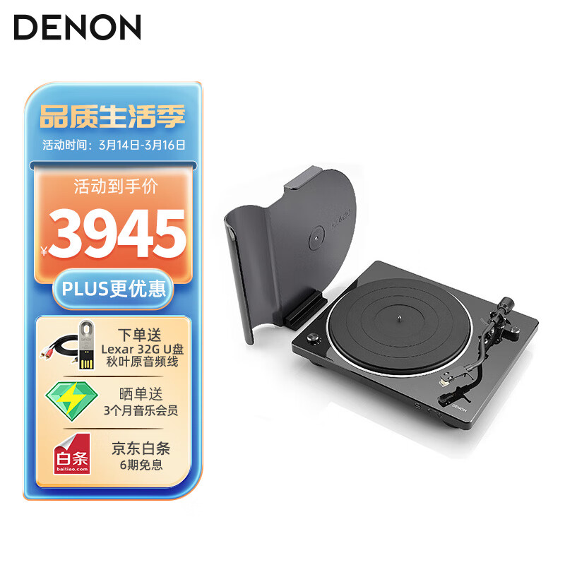 音箱音响怎么看历史价格|音箱音响价格历史