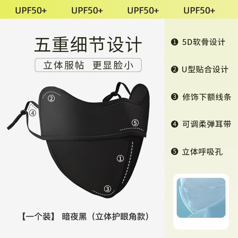 FOURDATRY�ļ����3d�����ɹ����Ů����֧�Ż��۽Ǳ�������UPF50+ XKZ133-��ɫ��5D���塿 B��½����� UPF30+��