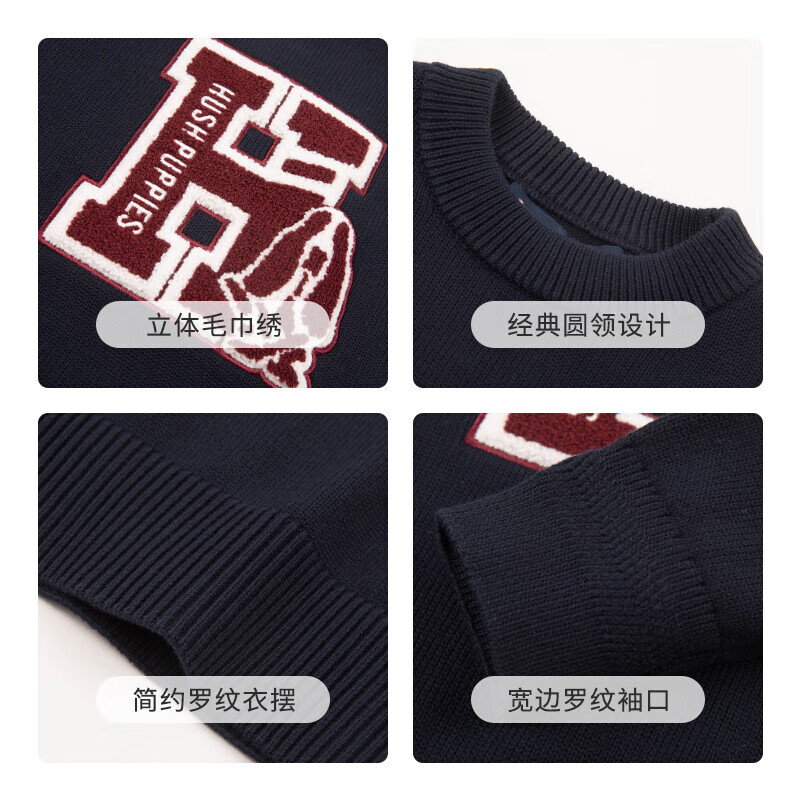 暇步士（Hush Puppies）【拜年服】童装儿童男女大童春秋新款舒适新年红色百搭线衣 经典红 170