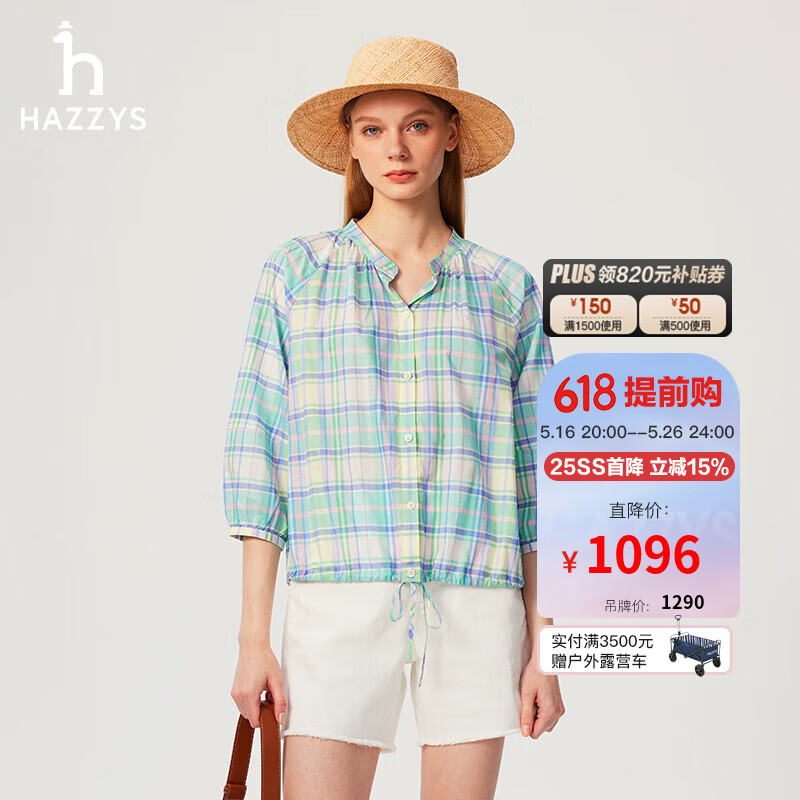 哈吉斯（HAZZYS）女装 2025夏季新款女士下摆抽绳七分袖衬衫女ASCSK1CBK26 蓝色BL M (160/84A 38)
